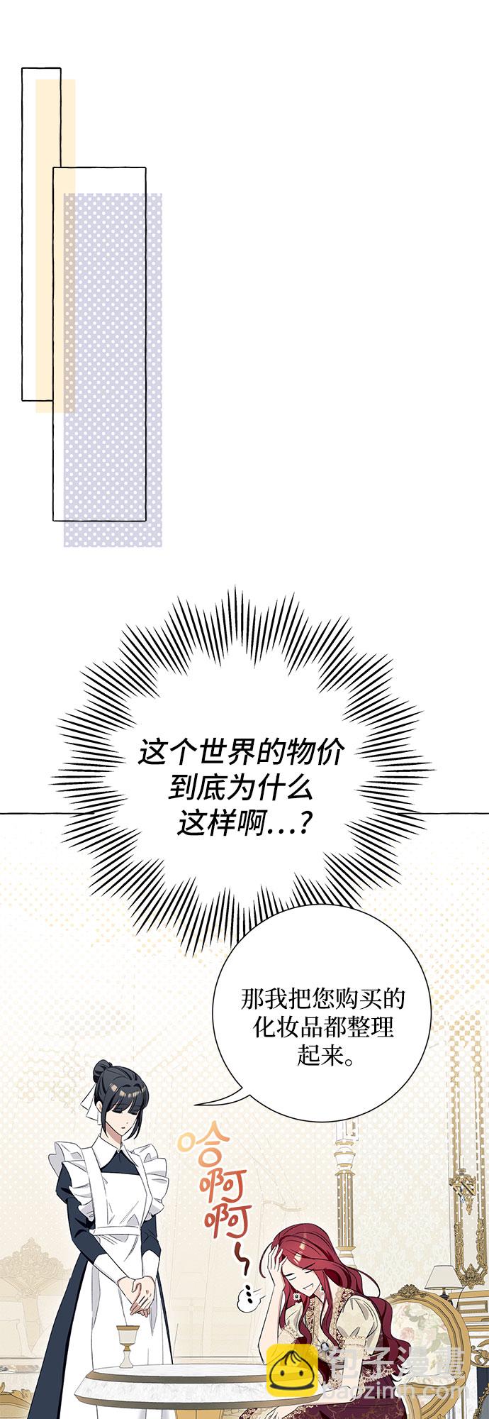 第9话24