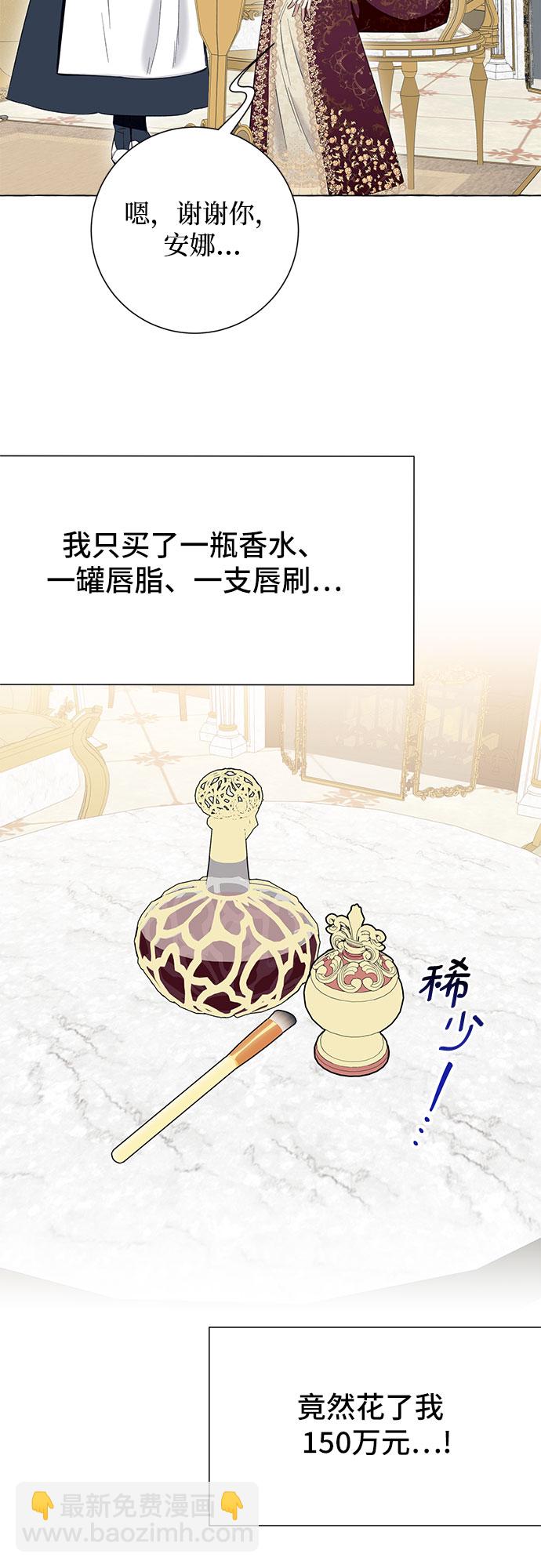 第9话25