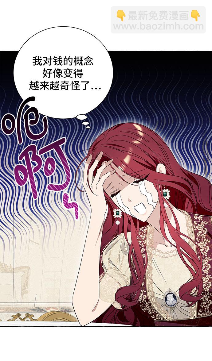 第9话26