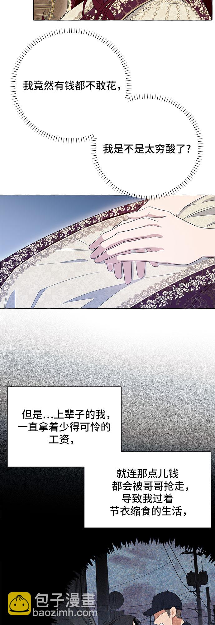 第9话28