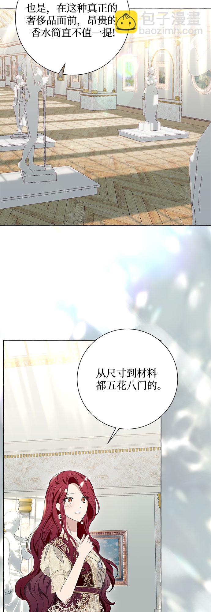 第9话36