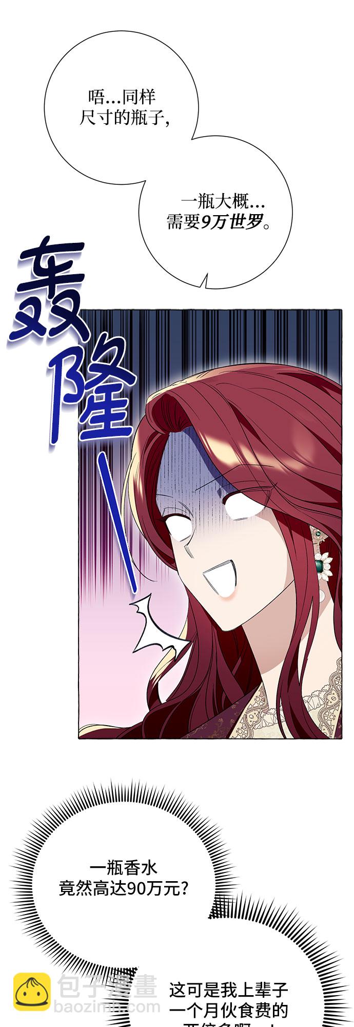 第9话8
