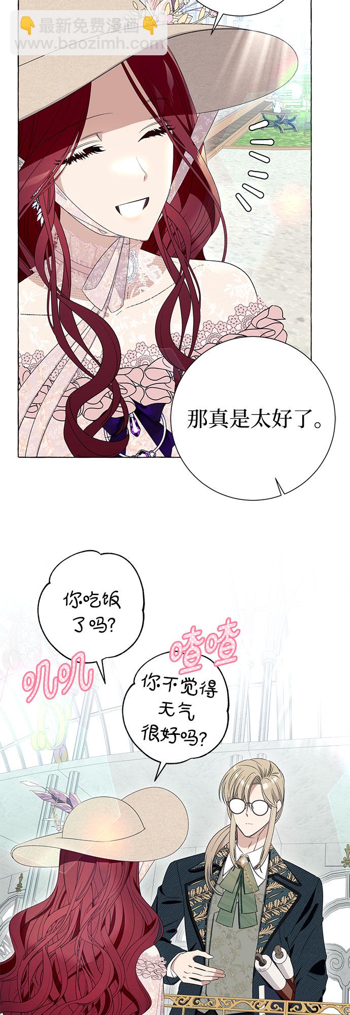 第10话13