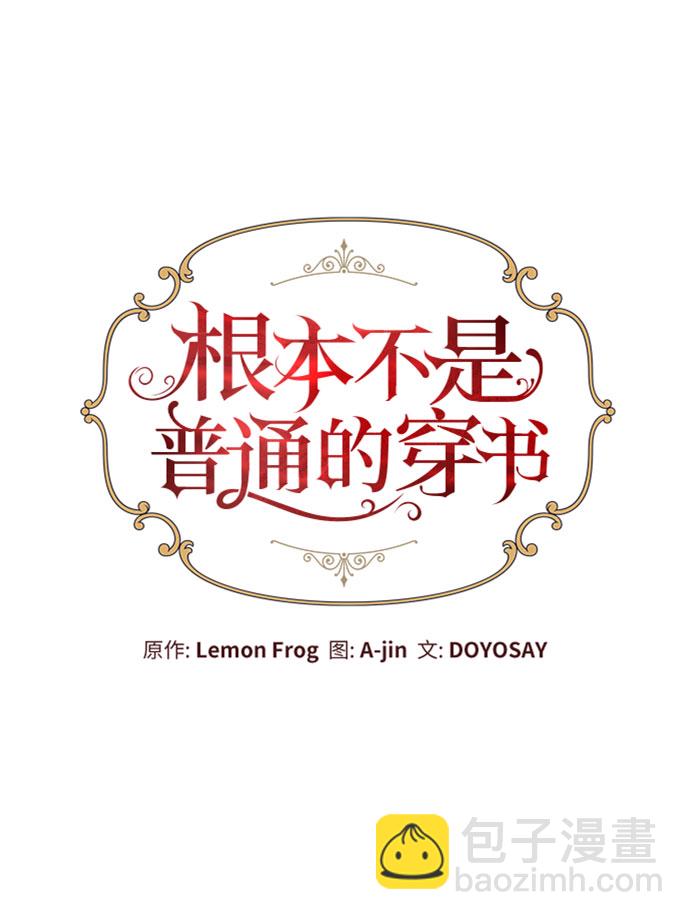 第10话20