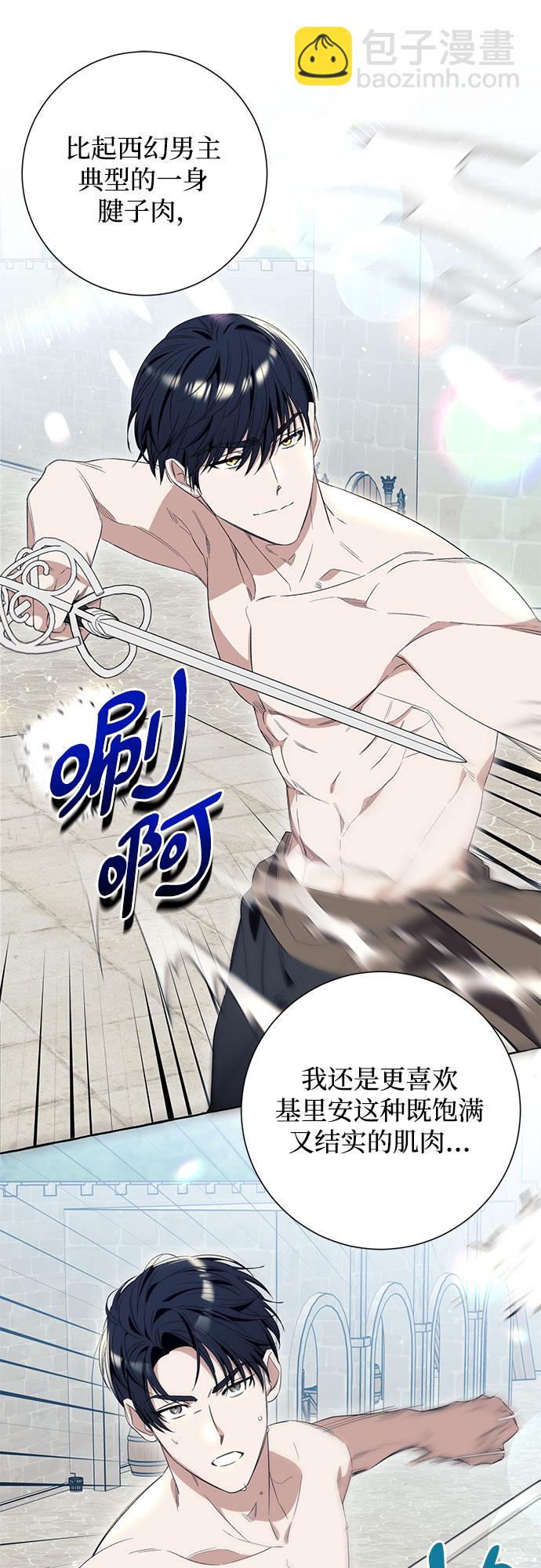 第10话28