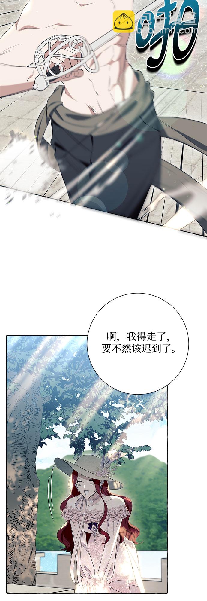 第10话29