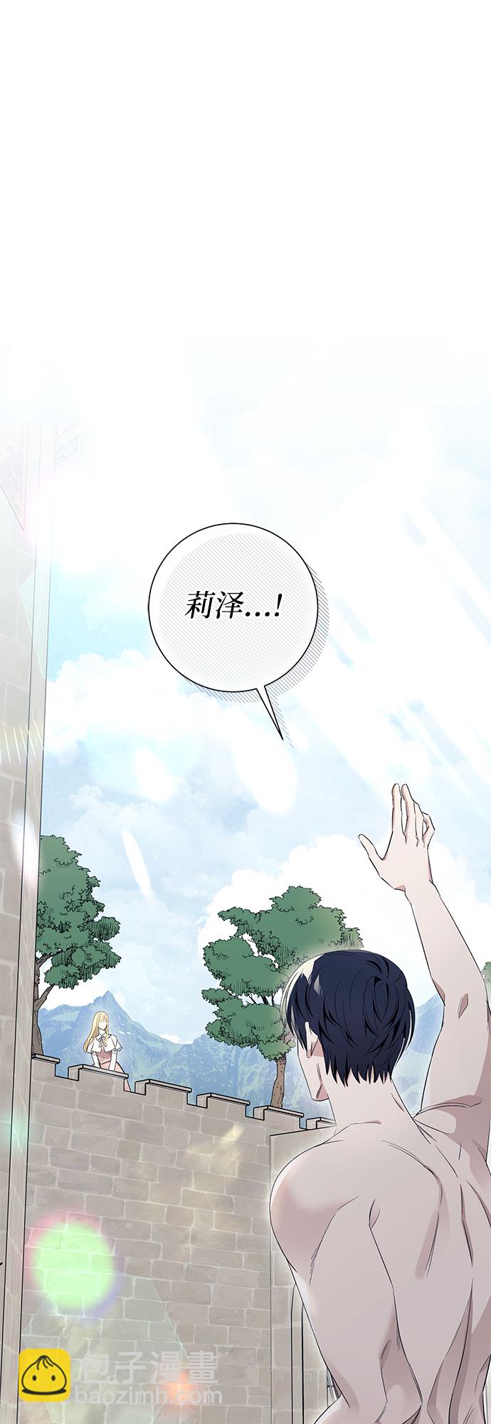 第10话33