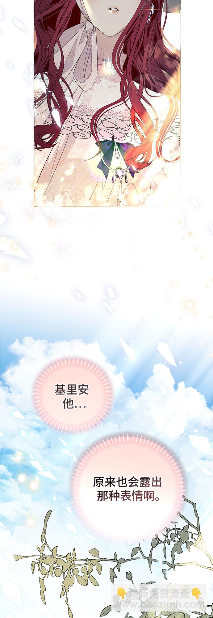 第10话35