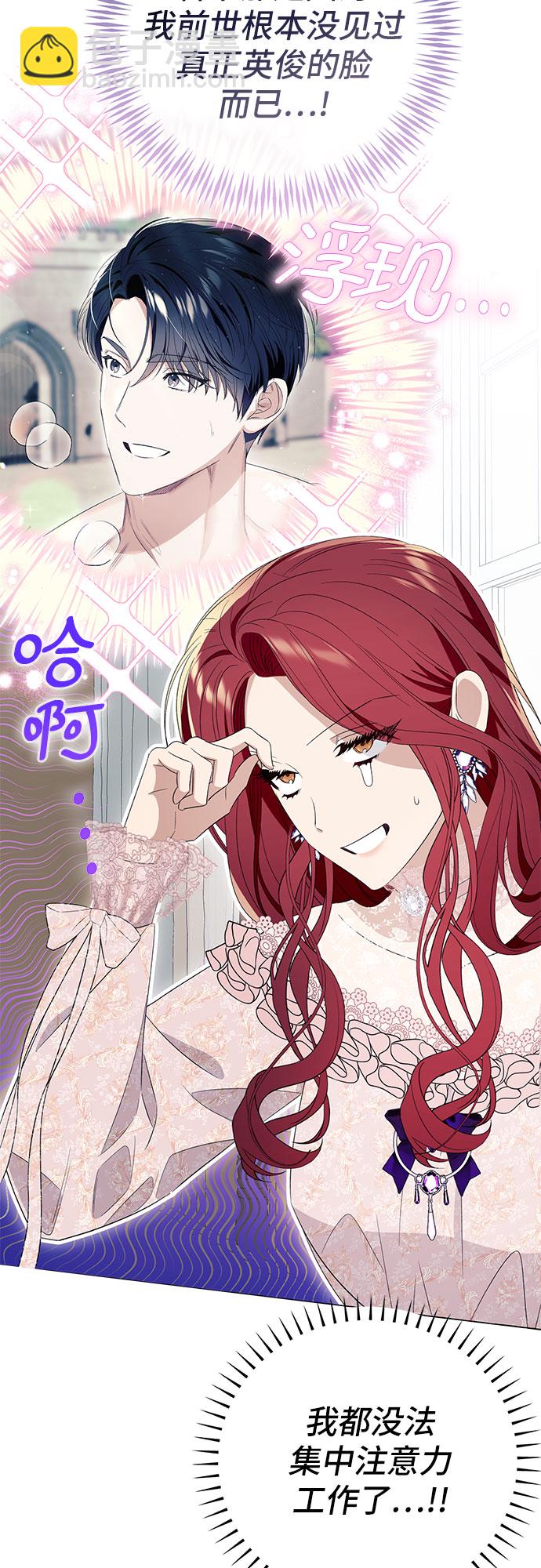 第10话38