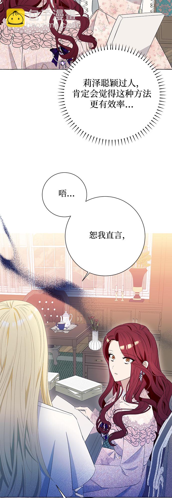 第10话50