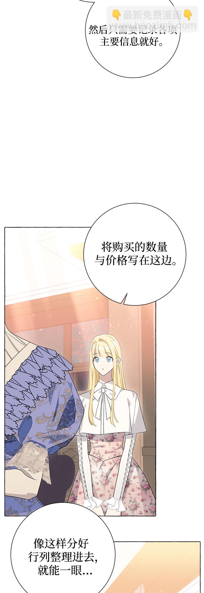 第10话60