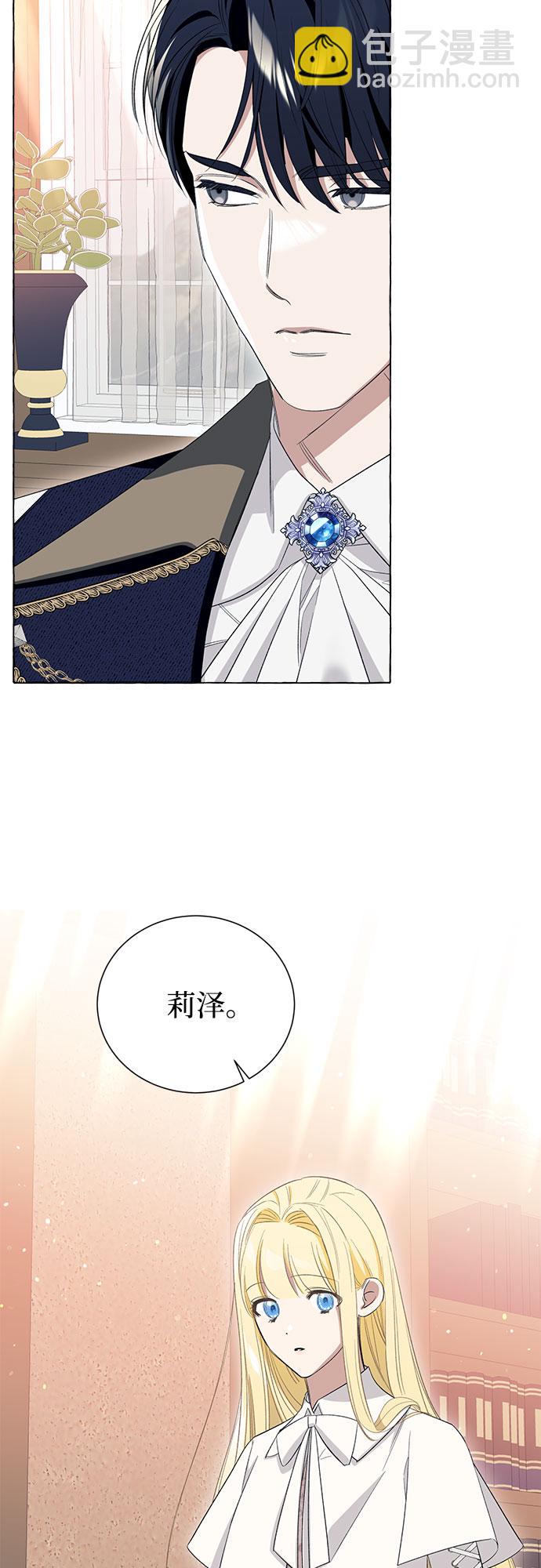 第11话13