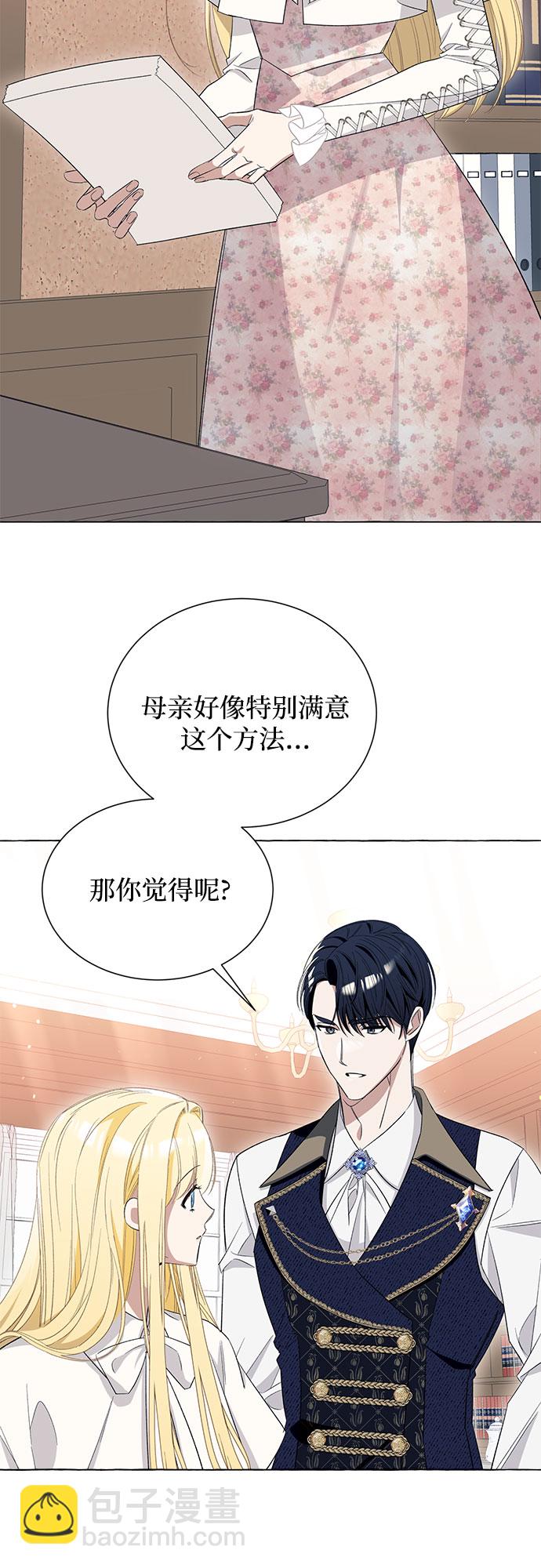 第11话14