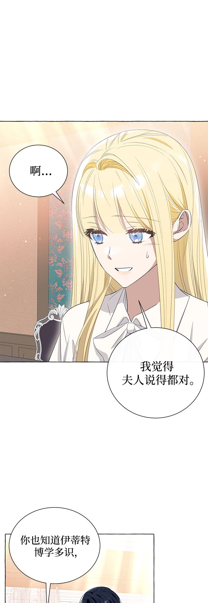 第11话15