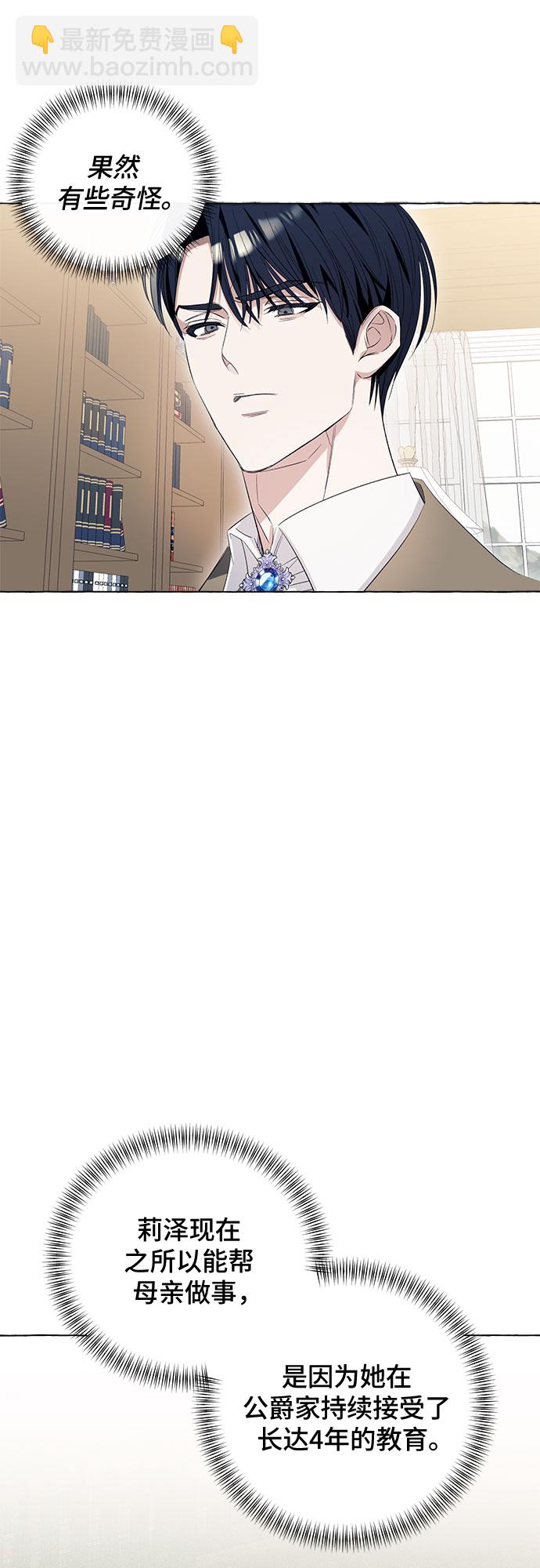 第11话18