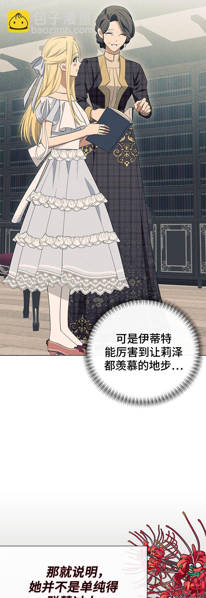 第11话19