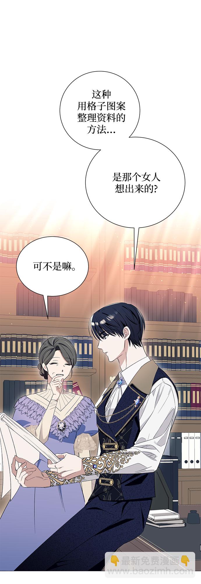 第11话2