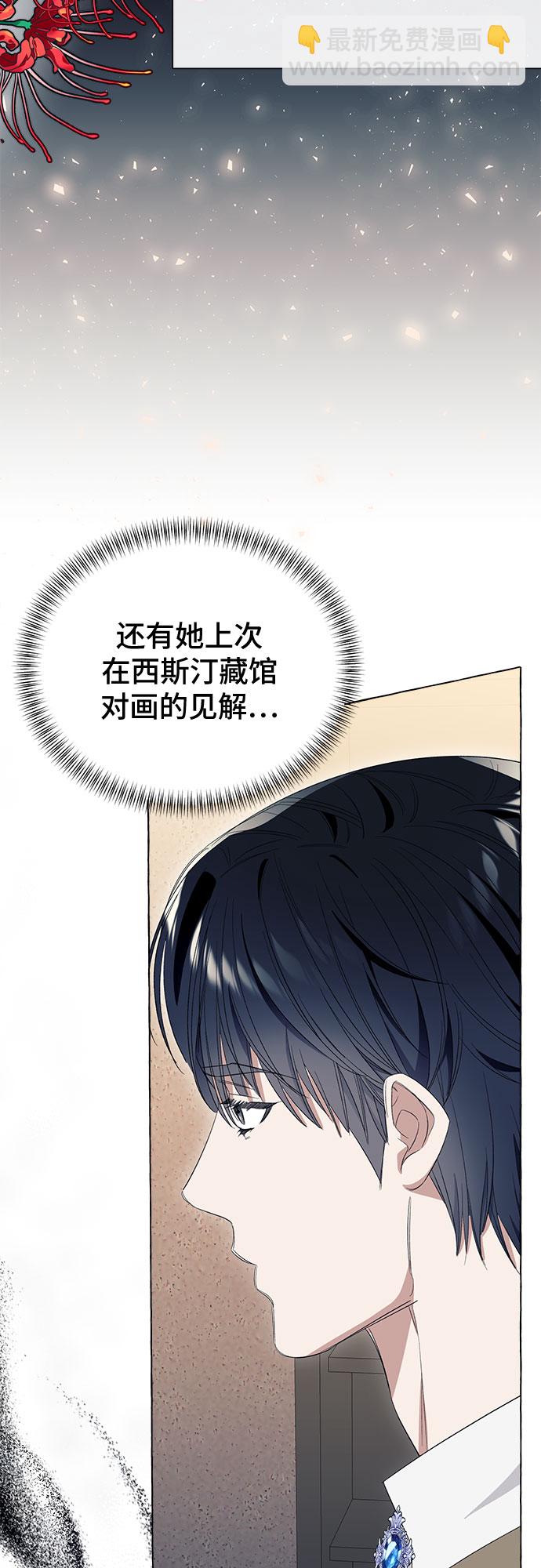 第11话21