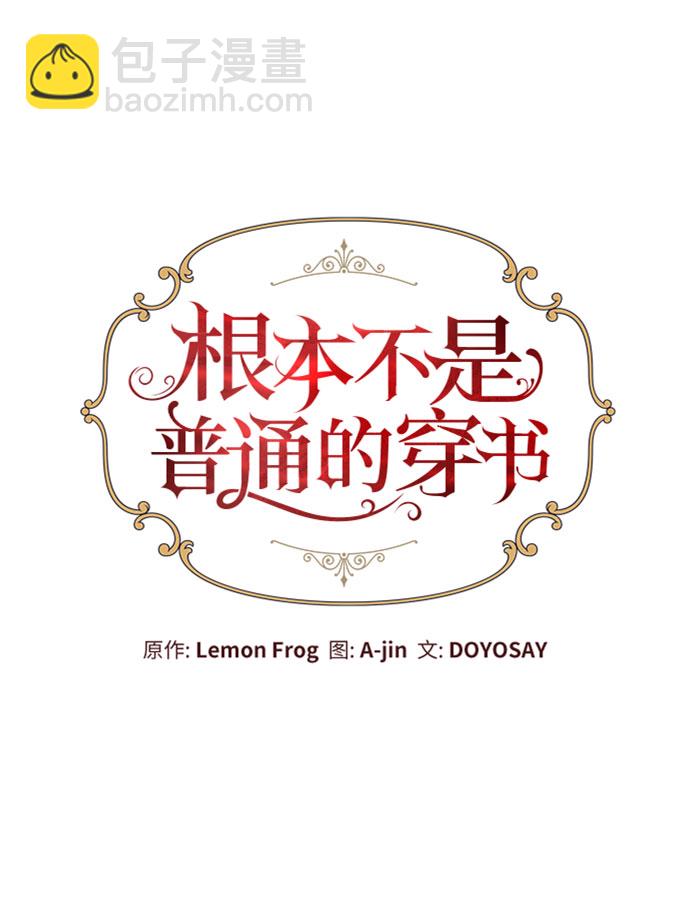 第11话23