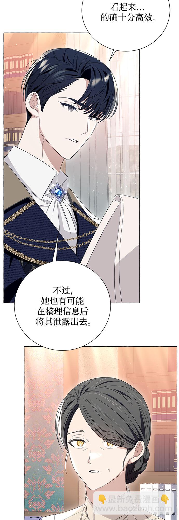第11话4