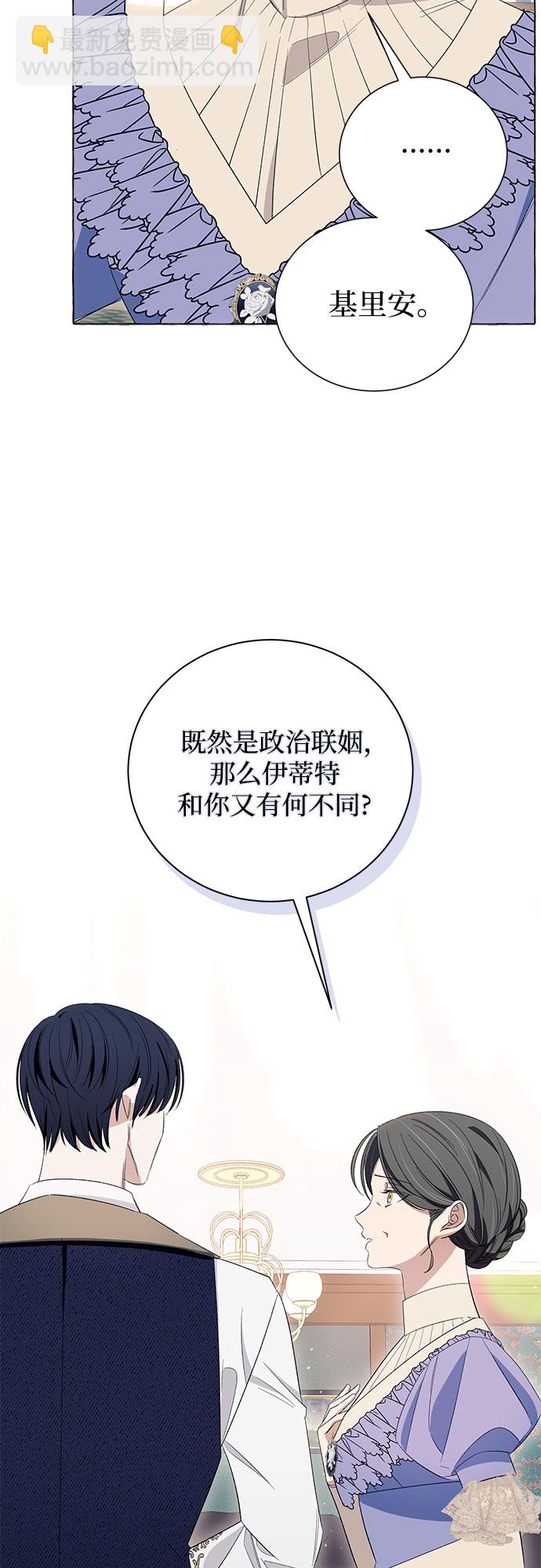 第11话5