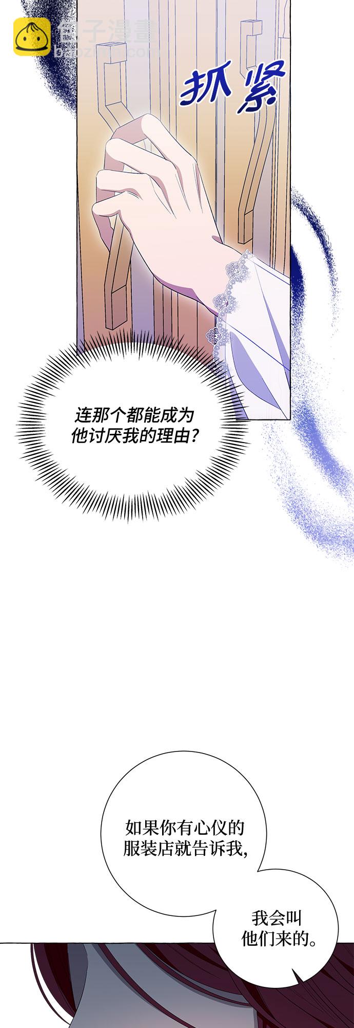 第11话51