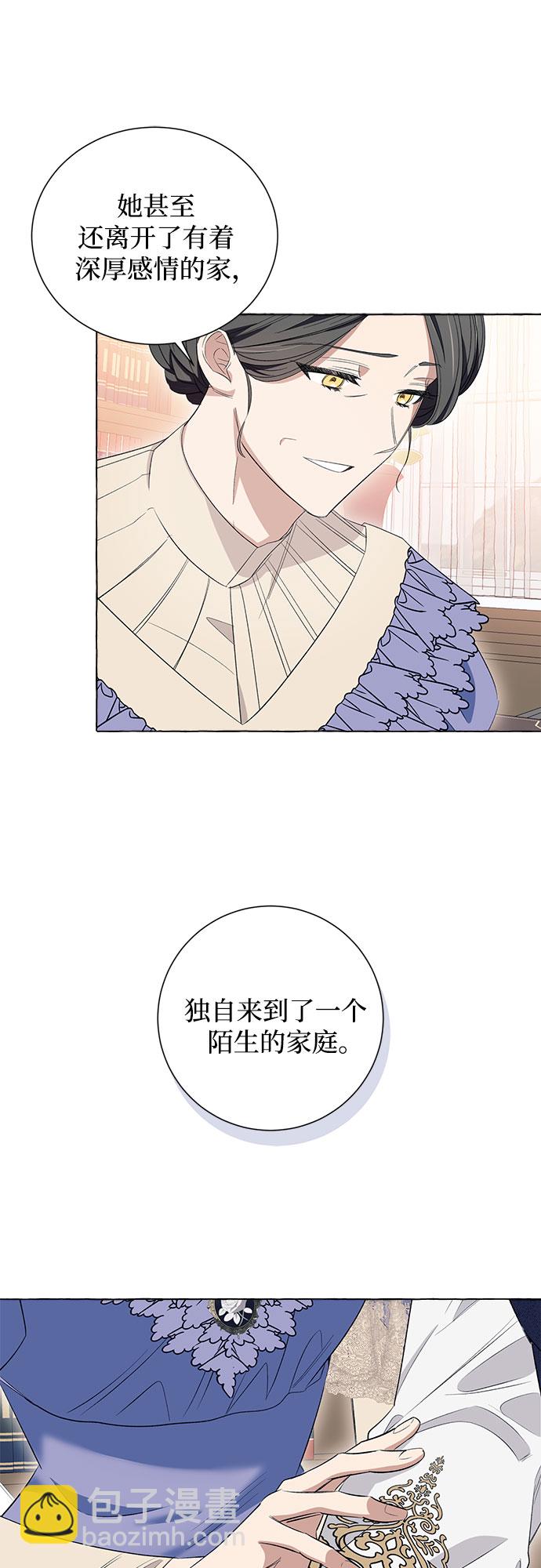 第11话7