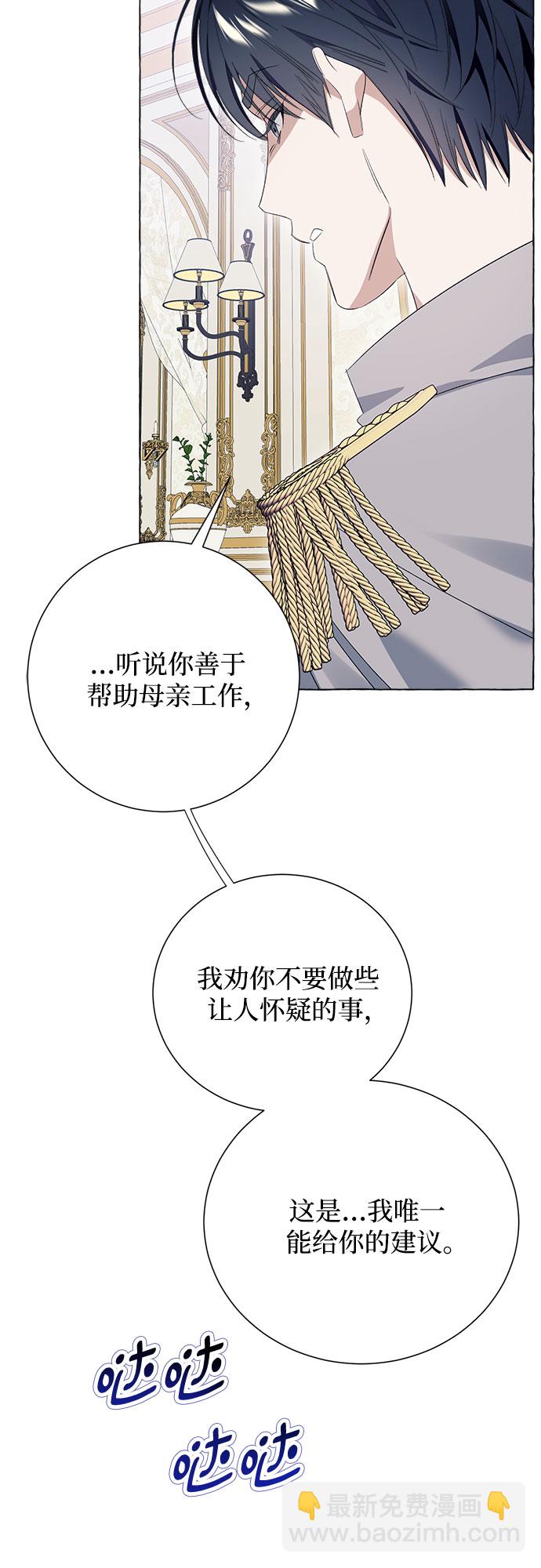 第11话74