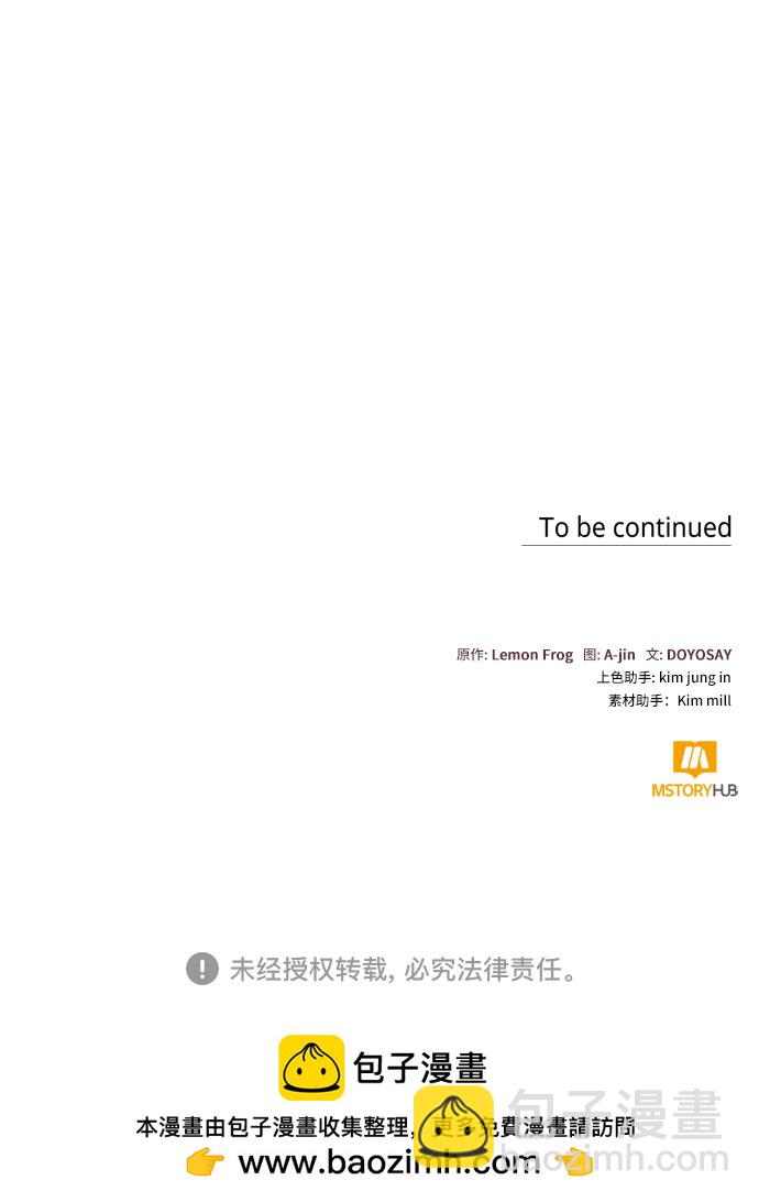 第11话80