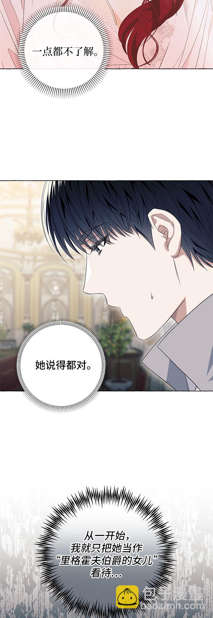 第12话6