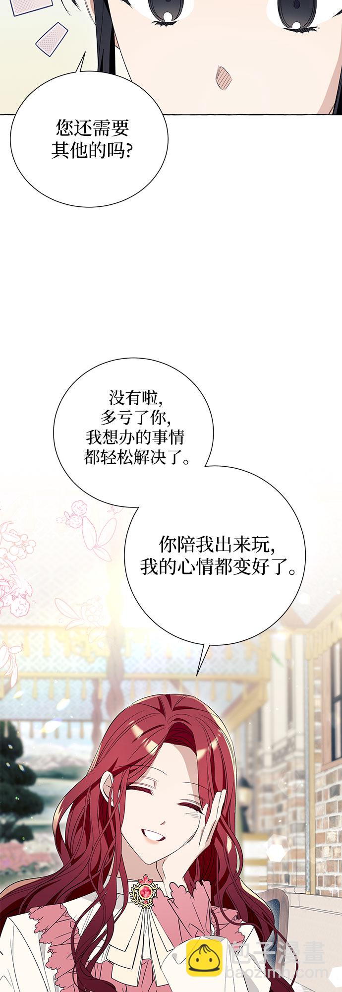 第12话61