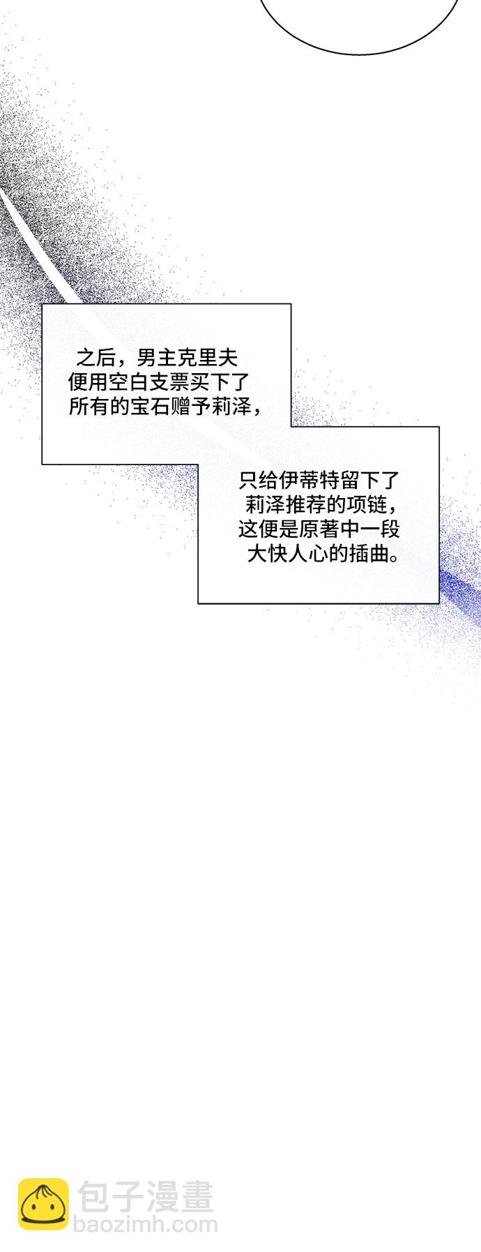 第13话10