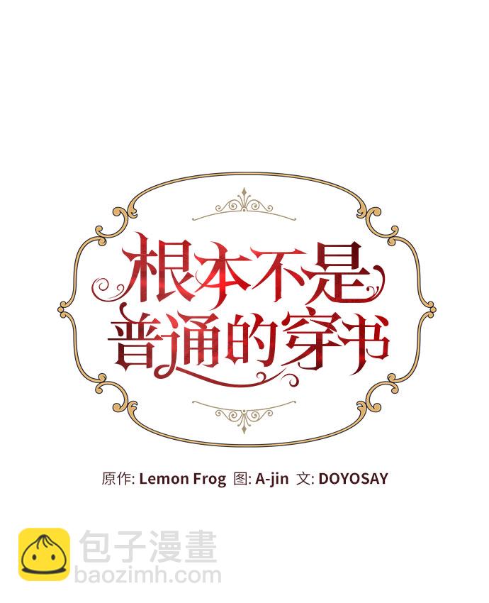 第13话11