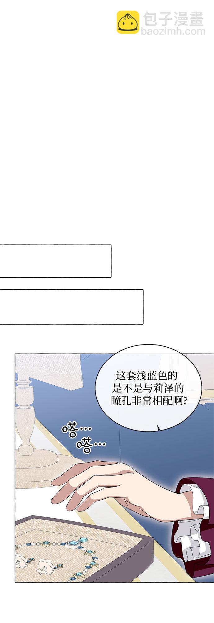 第13话12