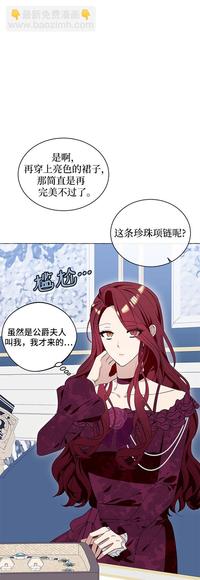 第13话13