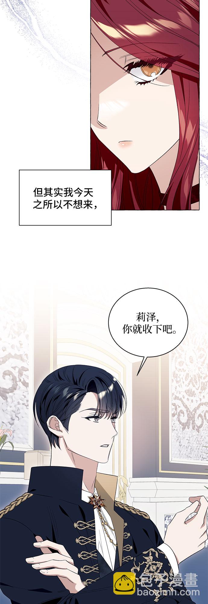 第13话16