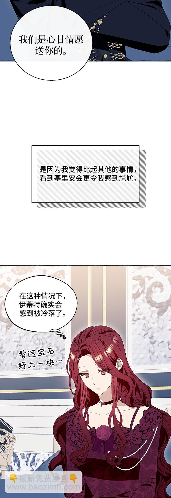 第13话17