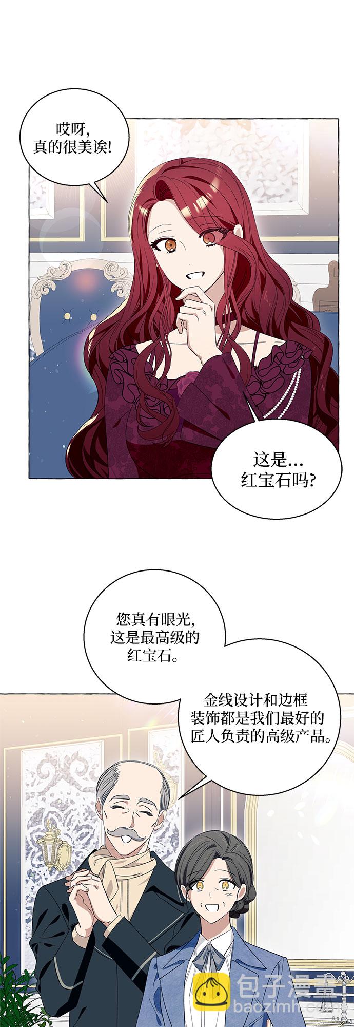第13话23