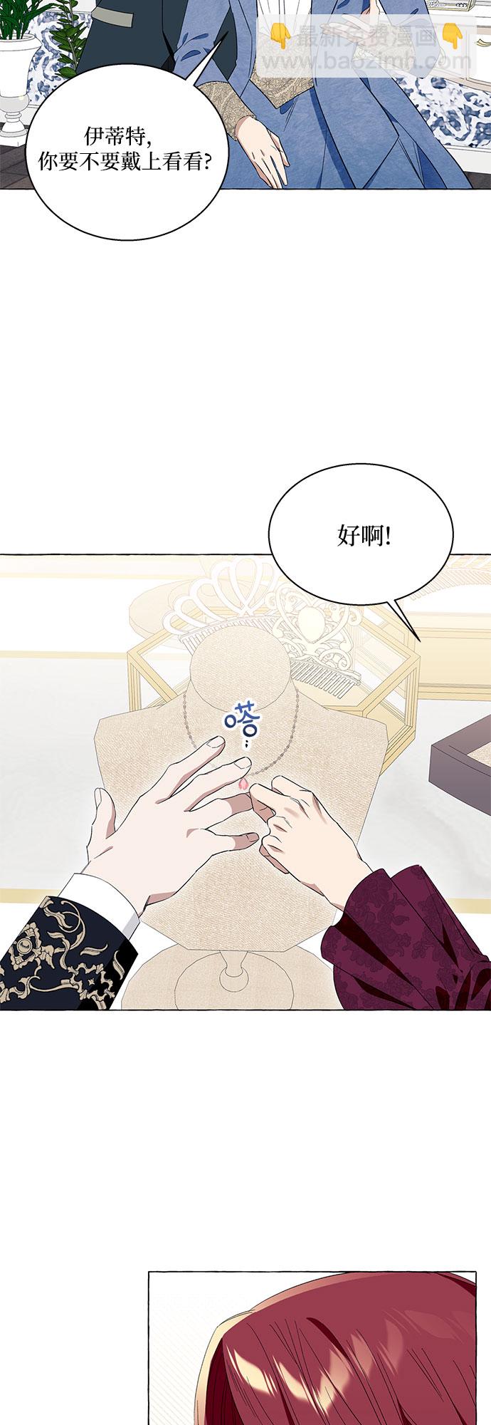 第13话24