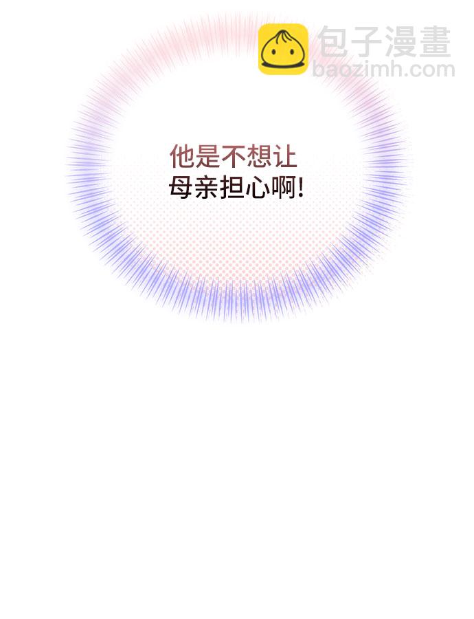 第13话30