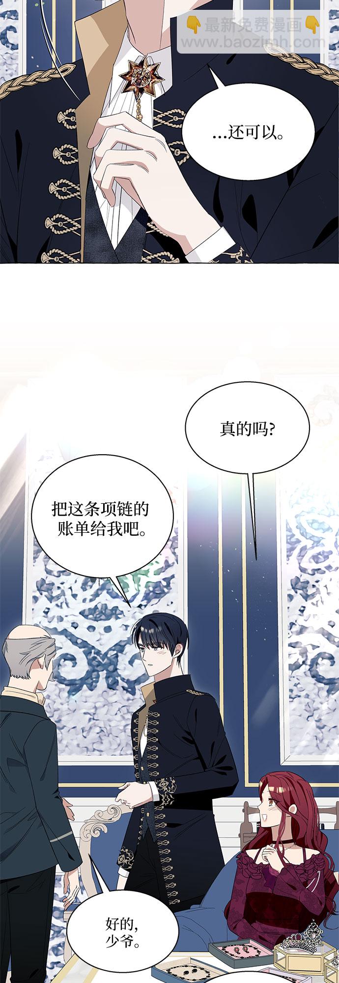 第13话33