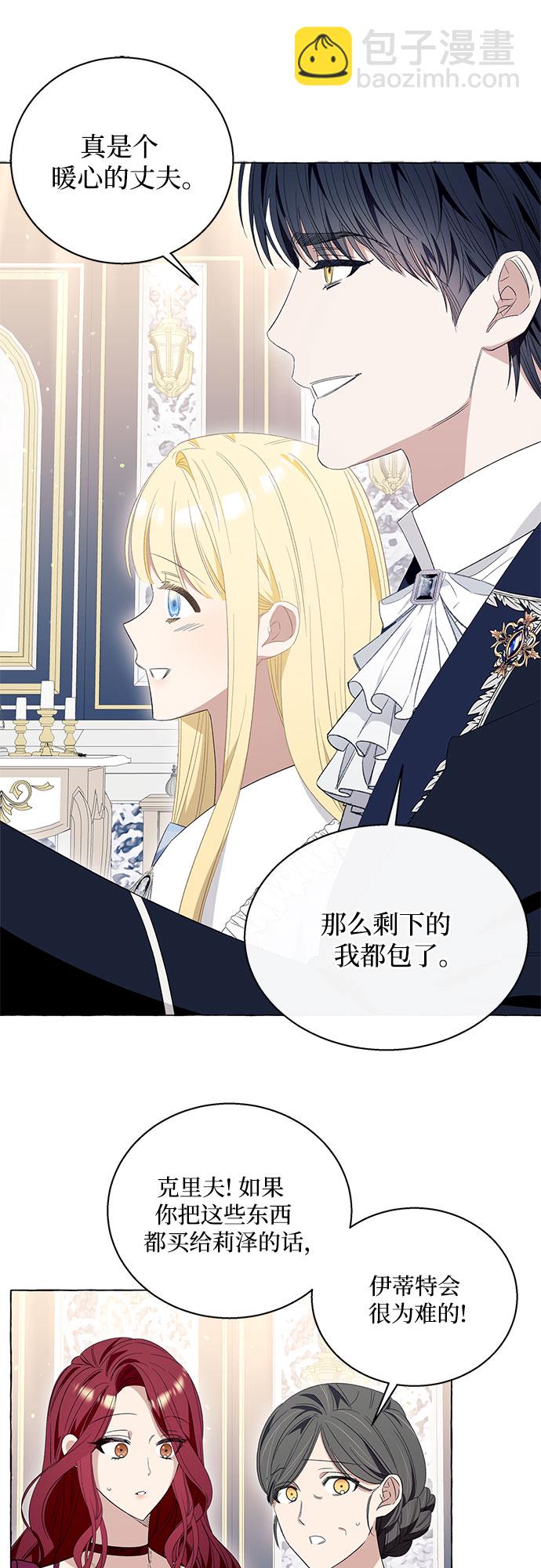 第13话35