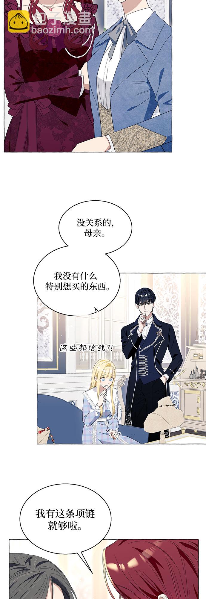 第13话36