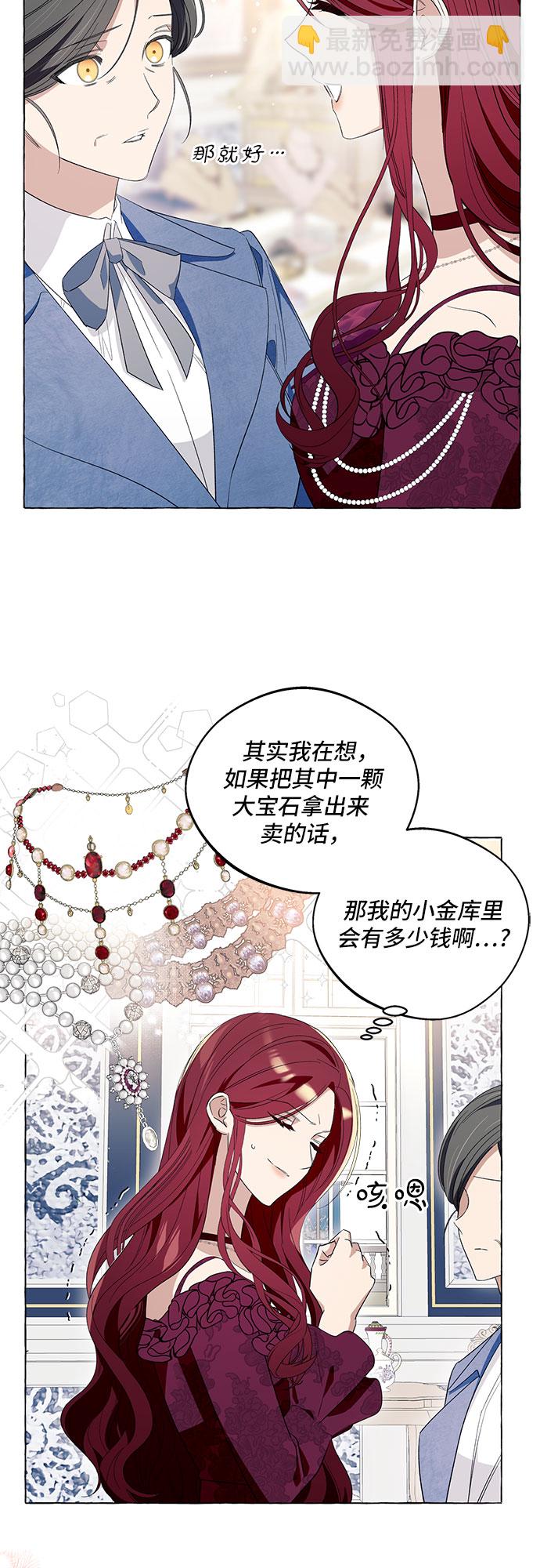 第13话37