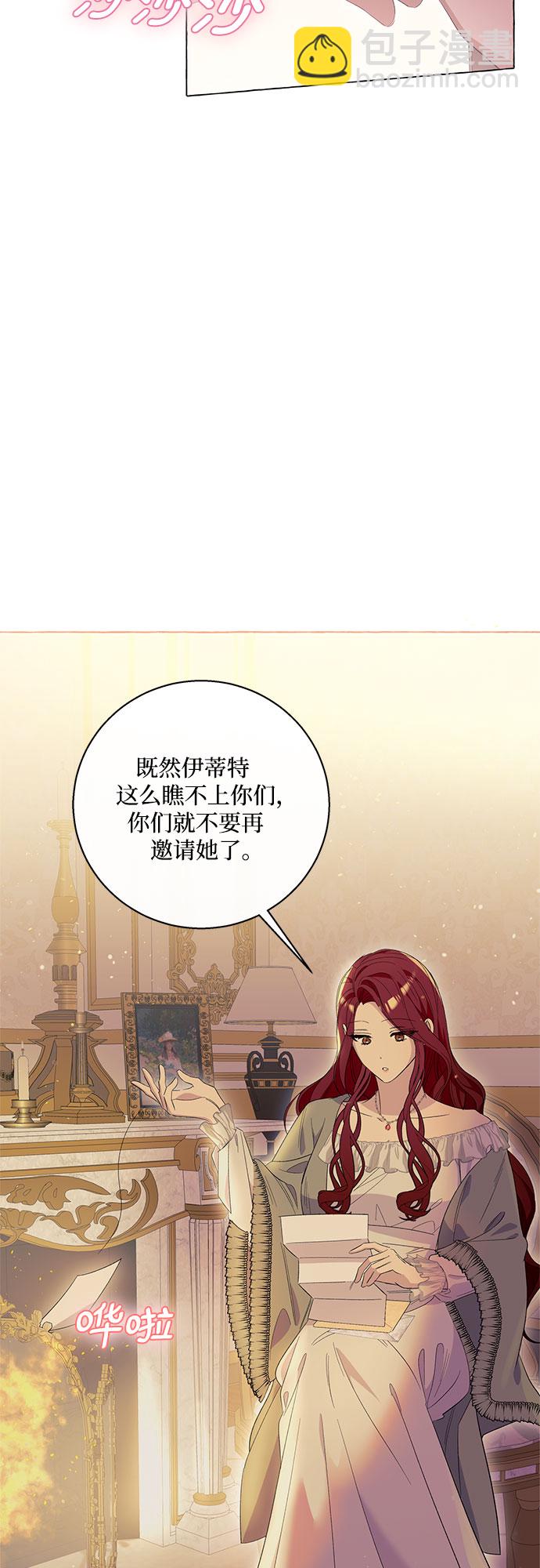 第13话41