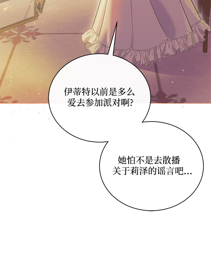 第13话42