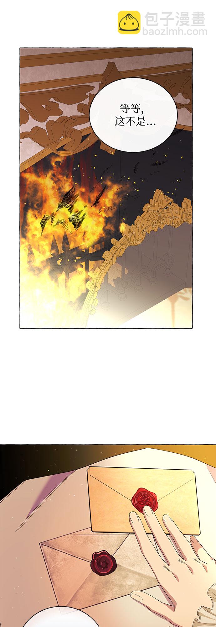 第13话43