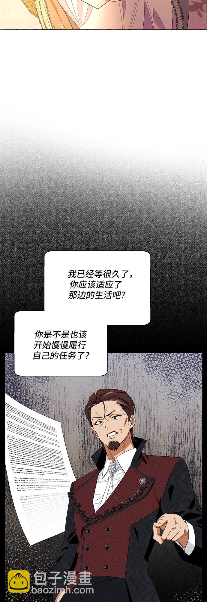 第13话45