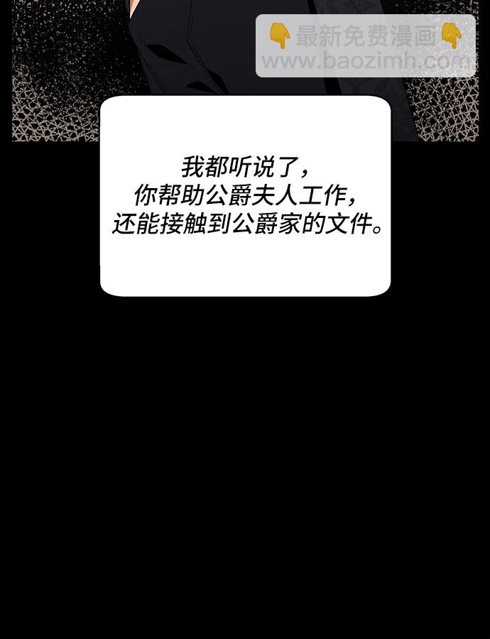 第13话50