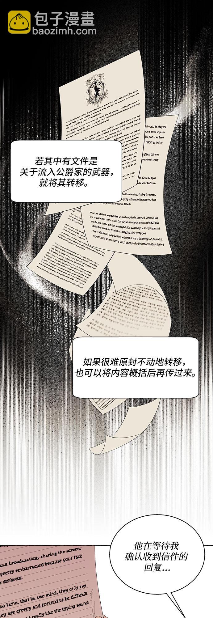 第13话51